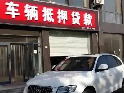 宁波不押车贷款办理条件是什么？